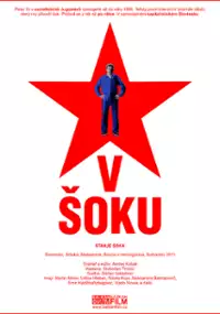Plakat filmu Stanje soka 