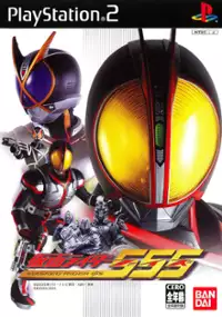 Plakat gry Kamen Rider 555