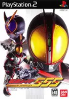 plakat gry Kamen Rider 555