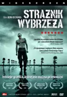 plakat filmu Strażnik wybrzeża