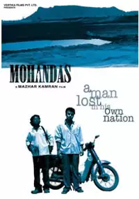 Plakat filmu Mohandas
