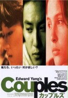 plakat filmu Mahjong