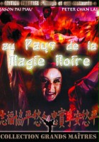 plakat filmu The Magic Curse