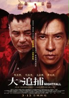 plakat filmu Mroczny Hongkong
