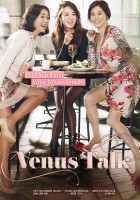 plakat filmu Venus Talk