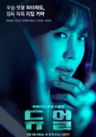 plakat serialu Dyu-eol