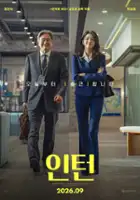 Ye-ni Park / Inteon