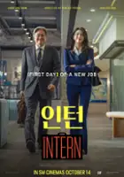 plakat filmu Inteon