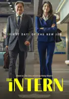 plakat filmu Inteon