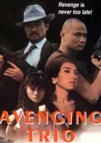 Plakat filmu Huo bao xing dong