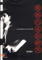 plakat filmu Historia z Tajpej