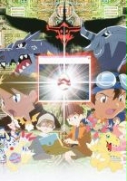 plakat filmu Digimon Adventure: Our War Game