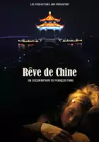 Carlos Ib&aacute;&ntilde;ez / Rêve de Chine