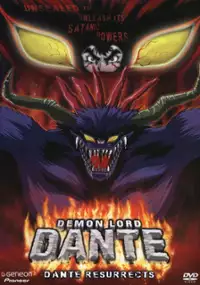 Plakat serialu Maō Dante