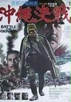 plakat filmu Bitwa o Okinawę