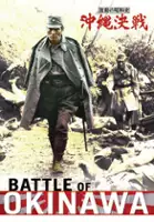 Masao Imafuku / Bitwa o Okinawę