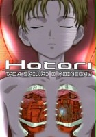 plakat filmu Hotori - Tada Saiwai o Koinegau