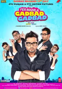 Plakat filmu Fer Mamla Gadbad Gadbad