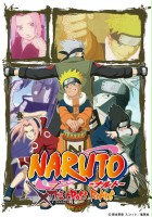 plakat filmu Naruto: The Cross Roads