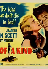 Plakat filmu Two of a Kind