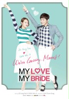 plakat filmu My Love, My Bride