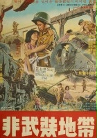 plakat filmu The Demilitarized Zone