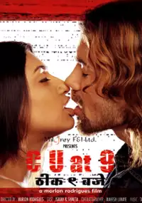 Plakat filmu C U at 9