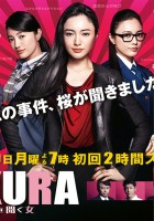 plakat filmu Sakura ~ Jiken wo Kiku Onna