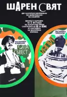 plakat filmu Izpit