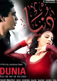 Plakat filmu Dunia