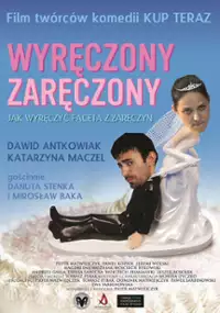 Plakat filmu Wyręczony zaręczony