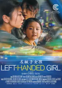 Plakat filmu Zuo pie zi nv hai