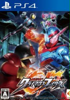 plakat filmu Kamen Rider: Climax Fighters