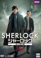 plakat - Sherlock (2010)
