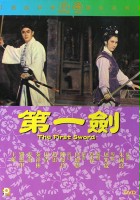 plakat filmu Di yi jian