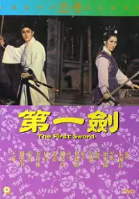 Plakat filmu Di yi jian