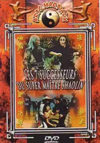 Plakat filmu Feng chen liu jie
