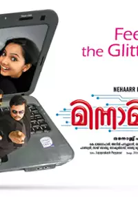 Plakat filmu Minnaminnikkoottam