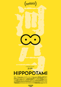 Plakat filmu He Ma