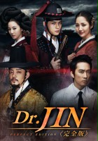 plakat filmu Dr. JIN
