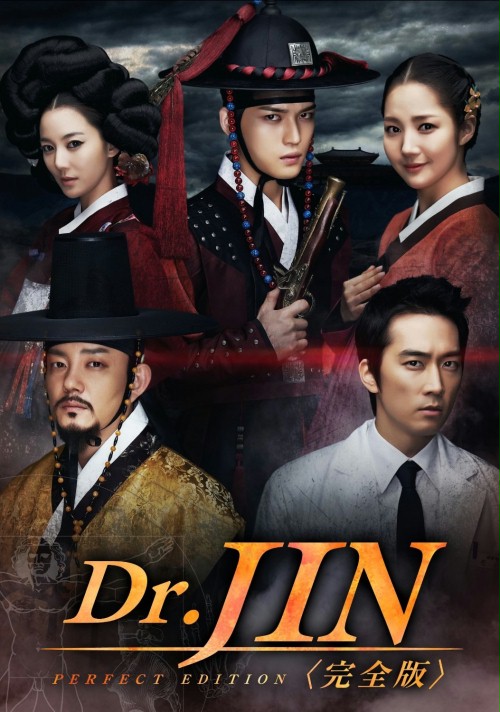 Ta-im-seul-lib Dak-teo-jin (Serial TV 2012- ) - Filmweb