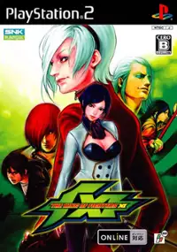 Plakat gry The King of Fighters XI