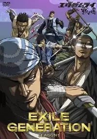 Plakat serialu Examurai Sengoku