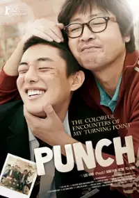 Plakat filmu Wan-deuk-i