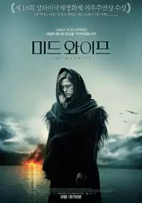 Plakat filmu Akuszerka