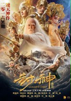 plakat filmu Feng Shen Bang