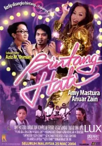 Plakat filmu Bintang Hati