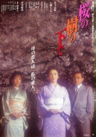 plakat filmu Sakura no ki no shita de