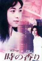 plakat filmu Toki no kaori: Remember me