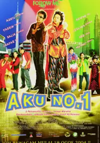 Plakat filmu Aku No. 1